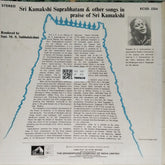 M. S. Subbulakshmi - Sri Kamakshi Suprabhatam and Other Songs in Praise of Sri Kamakshi (Vinyl)
